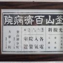 백제광고 이미지