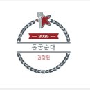 동궁순대 네이버블로그