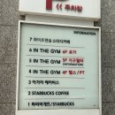 파리바게뜨(부산괴정점)