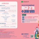 군산시평생학습관 이미지