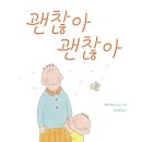 글나라출판사