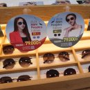 서전안경백화점 | 거제안경점 거제 안경 다비치에서 변색렌즈안경 맞추다