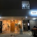 림카페(Rim cafe)