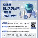 우리에너지(주) 이미지