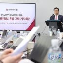 마모텔레콤