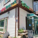 진구네 한식뷔페 이미지