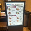 포베이(평촌점) 이미지