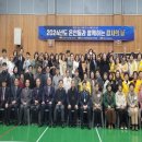 상주시장애인종합복지관