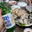 자갈치아구찜 이미지