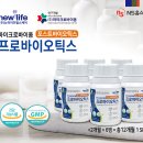 뉴라이프 이미지