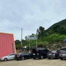 지리산 계곡 노아펜션 이미지