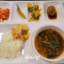 바를추한방병원 이미지