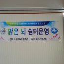 산간보건진료소 이미지