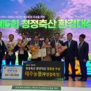진안축산 이미지