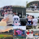 롯데 VS 두산 3구역 334구역 직관후기 + 짱구 포토존 + 짱구 유니폼, 야구장 먹거리 보영만두, 달인김밥💜