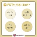 서울에이치피부과의원 이미지