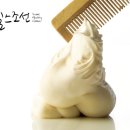 1218마트 이미지