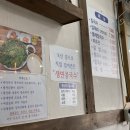 진주명가칼국수 이미지