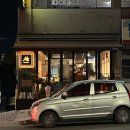 시옷히읗