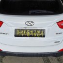 설악자동차공업사 이미지