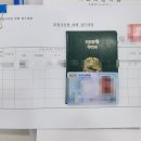 하이행정사사무소 이미지