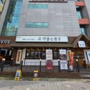 대명역부근 이미지