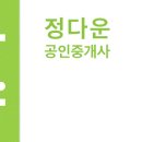 효천중흥공인중개사사무소 이미지