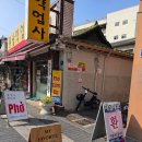 동남약업사 이미지