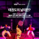 경희대라이언태권도장 네이버블로그