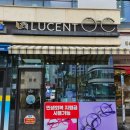 잠원역 3호선 | 결정 장애도 문제 노노! 친절한 안경사님이 골라준 찰떡 안경 &amp; 맞춤 피팅! 루센트 안경원 잠원역점 후기!