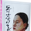 동산사 이미지
