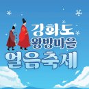 인산낚시터 이미지