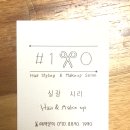 샵일구구공 이미지