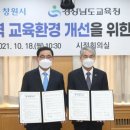 진해중학교 이미지