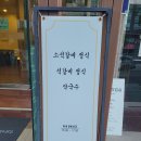 예가석갈비 이미지