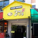 세븐일레븐춘천본점 이미지