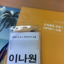 다은어린이집 | 일주일 서울살이 기록♥