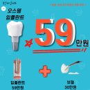 타임치과기공소 이미지