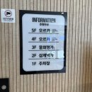 삼계명가 | 부산 용호동 삼계탕 맛집_삼계명가 바다뷰, 솔직후기