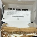 순수 | 동대문 디저트 카페 카페인중독 전농점에서 햅쌀와플 솔직 후기( 주문 꿀팁 )