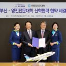 영진인력 - 오산시 역광장로 46 | 영진인력