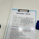 VIP게임랜드 이미지