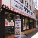 김명태·굴국밥솥밥 가산점 이미지