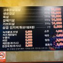 엄준회연탄구이 이미지