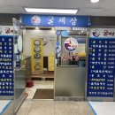 굴세상 이미지
