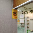 손약국 이미지