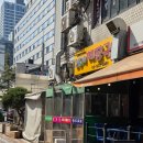 ２５시야식 | 과천 혼밥 맛집 25시 해장국 뼈해장국 솔직후기