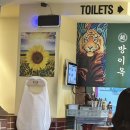 방이옥 군자역점 | 군자 맛집 구워주는 고기집 방이옥 군자역점 솔직 후기