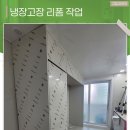 핏 살리는 리폼 | 김해냉장고장리폼 맞춤 시공으로 완성한 틈새없는 키친핏