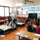 요리 경로당 이미지